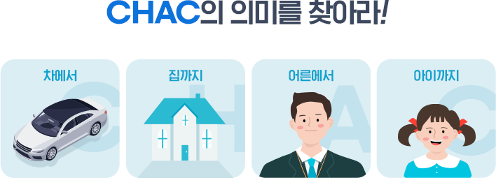 EVENT 물가가 오른 품목은 지우고, 오르지 않은 것만 찾아보세요! 게임 참여하고 보험료 확인 시 네이버 포인트 2천원을 드려요!