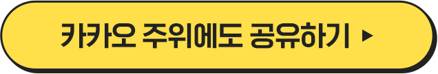 카카오톡