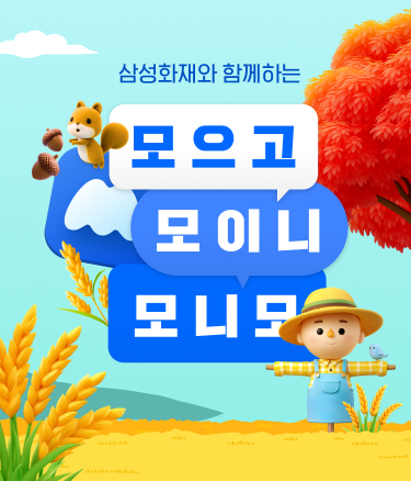 모니모 아직 안써보신분? 지금 가입하고 상품권 받아가세요! 신세계 상품권 100% 지급[신세계상품권 5,000]